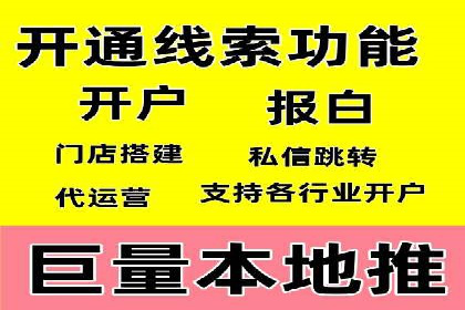 百度推广费用标准解读及实战应用